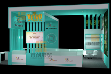 展艷 高端展覽設(shè)計